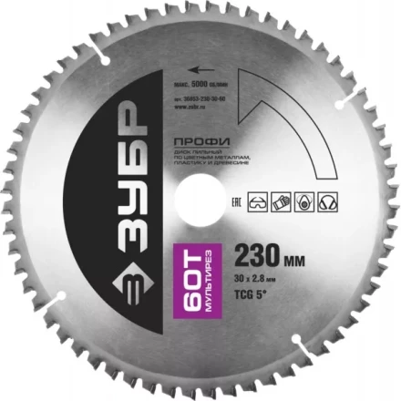 Диск пильный ЗУБР &quot;ПРОФИ&quot; &quot;Точный-МУЛЬТИ рез&quot; по алюминию, ламинату, пластику, ДСП, 60Т, 230х30мм 36853-230-30-60 купить в Ханты-Мансийске
