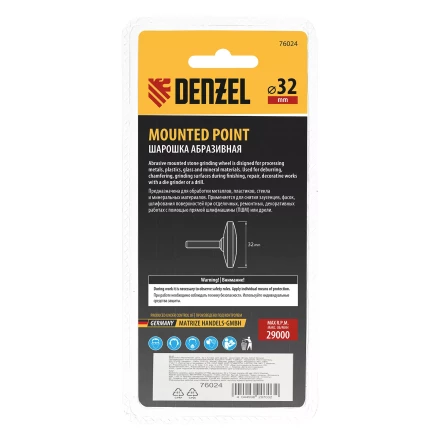 Шарошка абразивная, диск, 32 x 12 мм, для дрели,  хвостовик d6 мм, 63С Denzel 76024 купить в Ханты-Мансийске