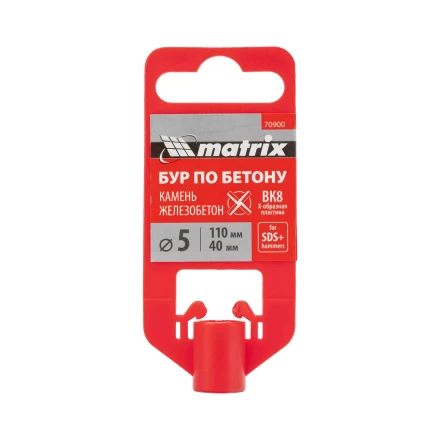 Бур по бетону Matrix, 5 x 110 мм, SDS PLUS c крестовой пластиной, 70900 купить в Ханты-Мансийске
