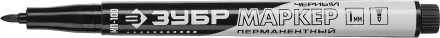 Перманентные маркеры МП-100 серия ПРОФЕССИОНАЛ купить в Ханты-Мансийске