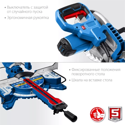 ЗУБР Профессионал ППТ-216-П пила торцовочная с протяжкой, d 216 х 30 мм, 1800 Вт купить в Ханты-Мансийске