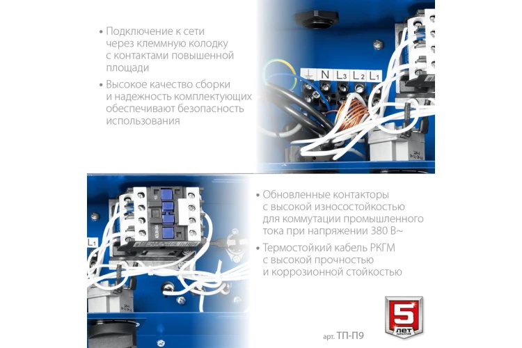 ЗУБР 9 кВт, электрическая тепловая пушка, Профессионал (ТП-П9) купить в Ханты-Мансийске