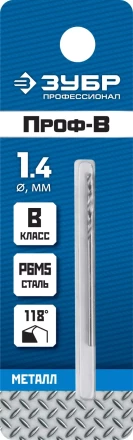 ЗУБР ПРОФ-В, 1.4 х 40 мм, сталь Р6М5, класс В, сверло по металлу, Профессионал (29621-1.4) купить в Ханты-Мансийске
