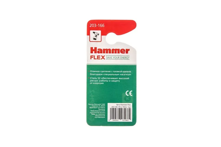 Бита HAMMER PH2 50мм купить в Ханты-Мансийске