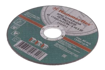 Круг отрезной HAMMER 115х2.5х22 упак. 25 шт. купить в Ханты-Мансийске