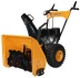 Снегоуборщик бензиновый Home Garden PHG 72 PATRIOT купить в Ханты-Мансийске