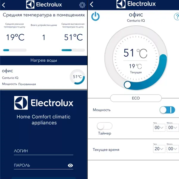 Модуль съёмный управляющий Electrolux ECH/WF-01 Smart Wi-Fi купить в Ханты-Мансийске