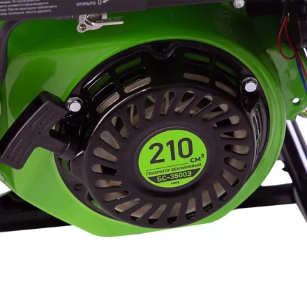 Генератор бензиновый БС-3500Э, 3.2 кВт, 230В, 4-х тактный, 15 л, электростартер Сибртех 94538 купить в Ханты-Мансийске