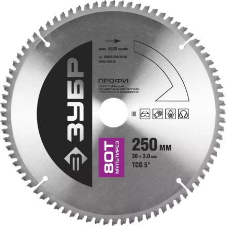 Диск пильный ЗУБР &quot;ПРОФИ&quot; &quot;Точный-МУЛЬТИ рез&quot; по алюминию, ламинату, пластику, ДСП, 80Т, 250х32мм 36853-250-32-80 купить в Ханты-Мансийске