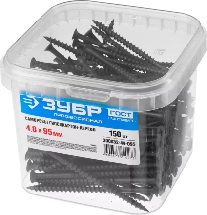 Саморезы фосфатированные с крупной резьбой, гипсокартон-дерево, ЗУБР 300032-48-095, PH2, 4,8 x 95 мм, 150 шт 300032-48-095 купить в Ханты-Мансийске