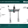 Траверсы для гидравлического крана KRAFTOOL 43415-0.7 купить в Ханты-Мансийске