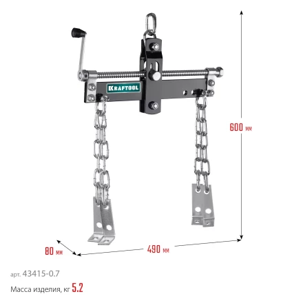 Траверсы для гидравлического крана KRAFTOOL 43415-0.7 купить в Ханты-Мансийске
