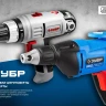 Шуруповерт сетевой ЗСШ-550-45 серия ПРОФЕССИОНАЛ купить в Ханты-Мансийске