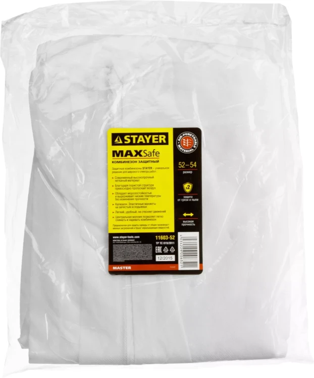 Комбинезон STAYER "MASTER" защитный из спанбонда, 52-54 размер 11603-52 купить в Ханты-Мансийске
