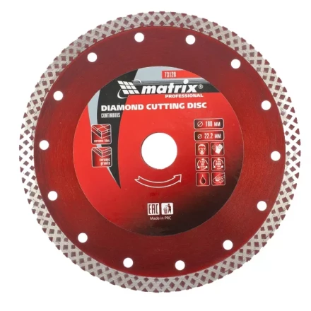 Диск алмазный отрезной сплошной 180 х 22,2 мм сухая резка MATRIX Professional 73128 купить в Ханты-Мансийске