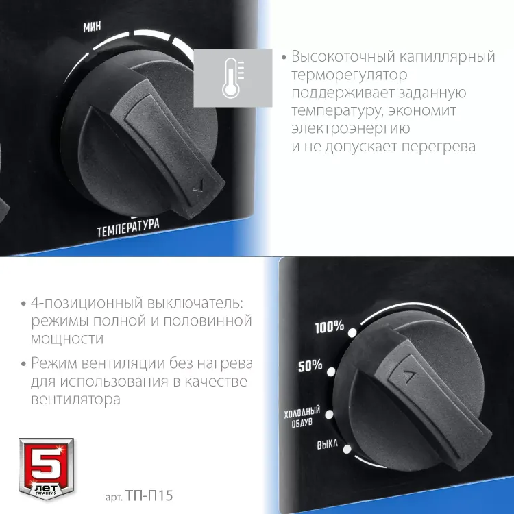 ЗУБР 15 кВт, электрическая тепловая пушка, Профессионал (ТП-П15) купить в Ханты-Мансийске