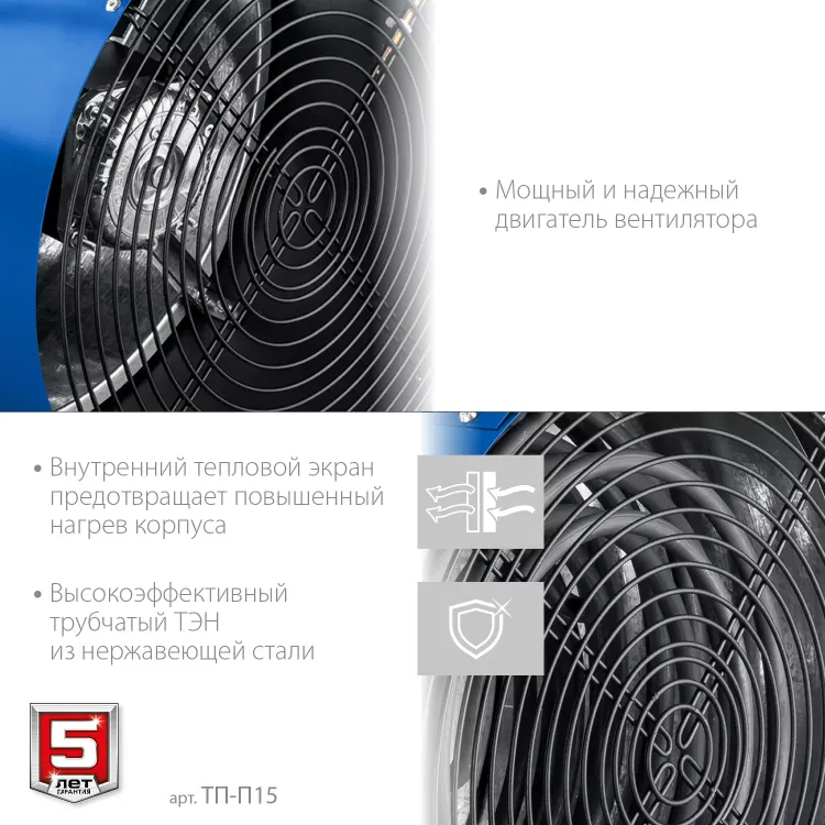 ЗУБР 15 кВт, электрическая тепловая пушка, Профессионал (ТП-П15) купить в Ханты-Мансийске