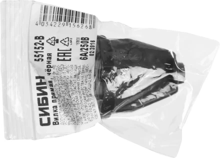 Вилка СИБИН электрическая, разборная, 6А/220В, черная 55152-B купить в Ханты-Мансийске