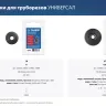 ЗУБР Универсал-42, 6 - 42 мм, труборез для меди и алюминия, Профессионал (23850) купить в Ханты-Мансийске
