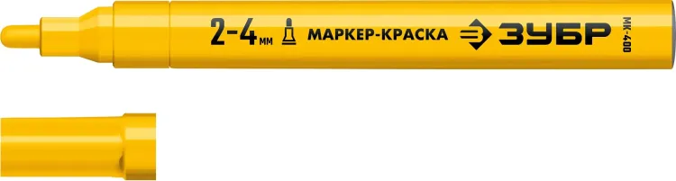 ЗУБР МК-400 желтый, 2-4 мм маркер-краска (06325-5) купить в Ханты-Мансийске