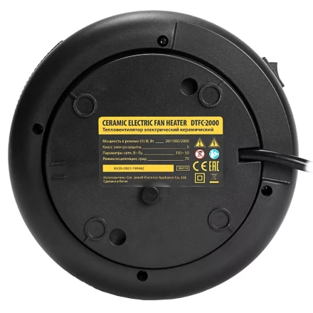 Тепловентилятор электрический керамический Denzel DTFC-2000, пульт, 3 режима, вентилятор, нагрев 1000/2000 Вт 96419 купить в Ханты-Мансийске