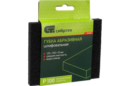 Губка для шлифования, 125 х 100 х 10 мм, средняя жесткость, P 100, Сибртех 757227 купить в Ханты-Мансийске