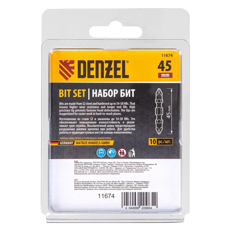 Бита двухсторонняя, PH2-PH1 х 45 мм, сталь S2, 10 шт. Denzel 11674 купить в Ханты-Мансийске