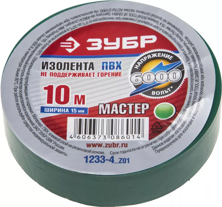 Изолента ЗУБР "МАСТЕР" зеленая, ПВХ, не поддерживающая горение, 6000 В, 15мм х 10м 1233-4_z01 купить в Ханты-Мансийске