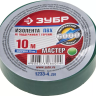 Изолента ЗУБР "МАСТЕР" зеленая, ПВХ, не поддерживающая горение, 6000 В, 15мм х 10м 1233-4_z01 купить в Ханты-Мансийске