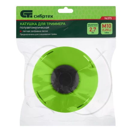 Катушка для триммера полуавтомат легкая заправка лески, гайка М10х1,25 левая Сибртех 96375 купить в Ханты-Мансийске