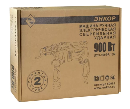 Дрель ударная ДУЭ-900ЭР/13М Энкор 50082 купить в Ханты-Мансийске
