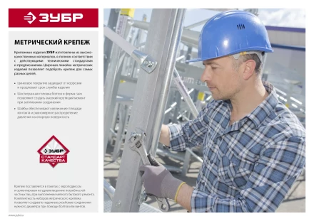 Гайка DIN 6923 с фланцем, M8, 6 шт, кл. пр. 8, оцинкованная, ЗУБР 303636-08 купить в Ханты-Мансийске