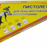 Пистолет для пены монтажной Энкор 56359 56359 купить в Ханты-Мансийске