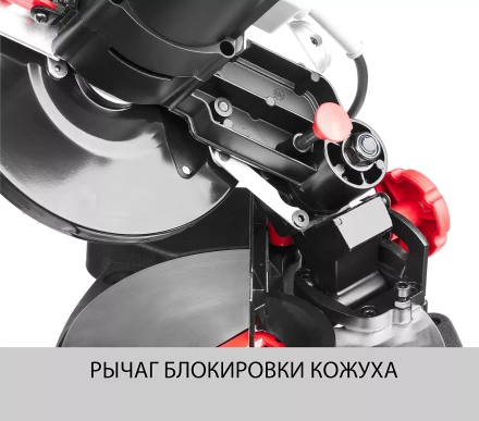 Пила торцовочная с облегченной конструкцией ЗПТ-190-1100 Л серия МАСТЕР купить в Ханты-Мансийске