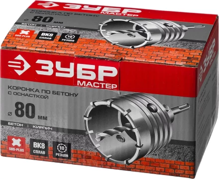 Коронки по бетону с оснасткой серия МАСТЕР купить в Ханты-Мансийске