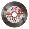 Диск алмазный 1A1R ULTRA UNIVERSAL SKYWER 115*1,4*10*22,23 mm купить в Ханты-Мансийске