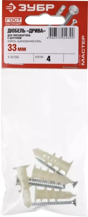 Дюбели ДРИВА для гипсокартона со сверлом пакет серия МАСТЕР купить в Ханты-Мансийске