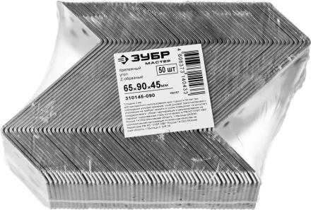 Крепежные углы Z-образные УК-Z промфасовка серия МАСТЕР купить в Ханты-Мансийске