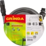 Шланг GRINDA всасывающий, с фильтром и обратным клапаном, 1", 3,5м 429007-1-4 купить в Ханты-Мансийске