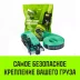 Ремень стяжной HITCH RS REGULAR 250:3000:10 (35мм STF250DaN 3T 10М) пакет (SZ067695) купить в Ханты-Мансийске