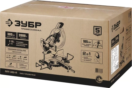 ЗУБР Профессионал ППТ-305-П пила торцовочная с протяжкой, d 305 х 30 мм, 2000 Вт купить в Ханты-Мансийске