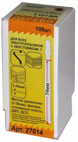 Пилка для электролобзика T101 BR HCS 1шт/100 27014 купить в Ханты-Мансийске