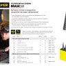 Набор STAYER "MASTER": Ступенчатые сверла по сталям и цвет.мет., сталь HSS, d=4-12мм,5 ступ. d 4-20 мм 9 ступ., d 4-30мм 14ступ. 29660-4-30-H3 купить в Ханты-Мансийске