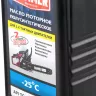 Масло моторное HAMMER 502-002 купить в Ханты-Мансийске