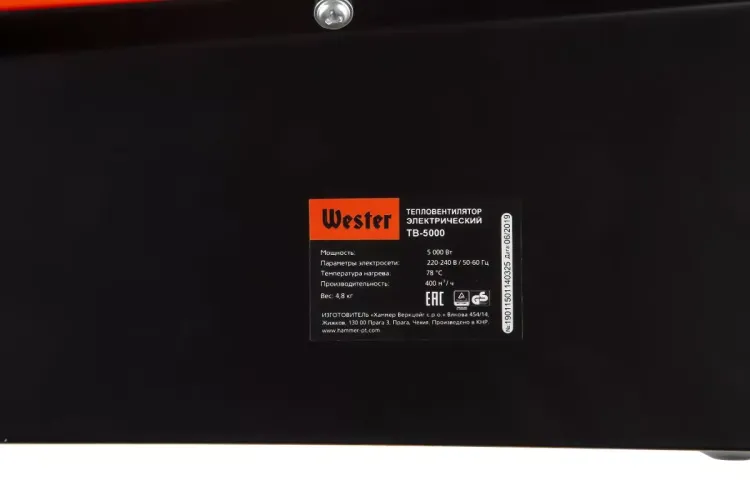 Тепловая пушка WESTER TB-5000 купить в Ханты-Мансийске