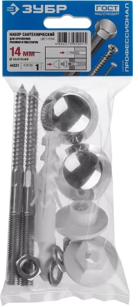 ЗУБР 14 мм, хром, набор для крепления раковин и писсуаров, Профессионал (44221) купить в Ханты-Мансийске