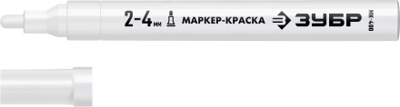 ЗУБР МК-400 белый, 2-4 мм маркер-краска (06325-8) купить в Ханты-Мансийске