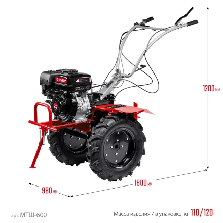 ЗУБР 9 л.с., мотоблок с ВОМ (МТШ-600) купить в Ханты-Мансийске