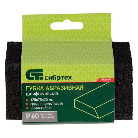 Губка для шлифования, 125 х 75 х 25 мм, трапеция, средняя жесткость, P 60 Сибртех 757287 купить в Ханты-Мансийске