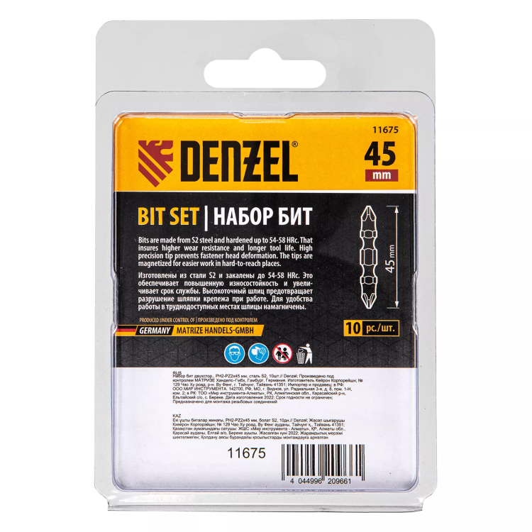 Бита двухсторонняя, PH2-PZ2 х 45 мм, сталь S2, 10 шт. Denzel 11675 купить в Ханты-Мансийске